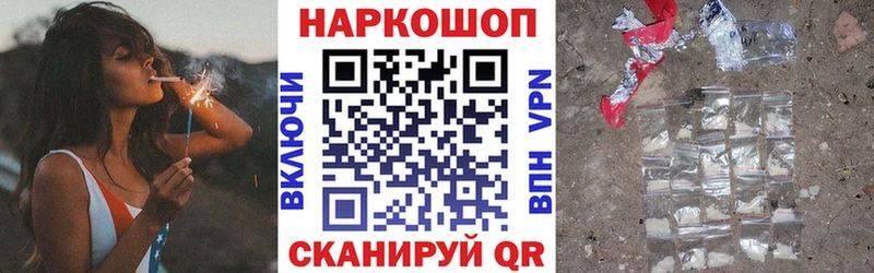 Хочу наркоту Темрюк Alpha PVP  Канабис  Метадон  ГАШИШ  МЕФ 