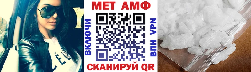 АМФЕТАМИН 98% наркошоп Темрюк