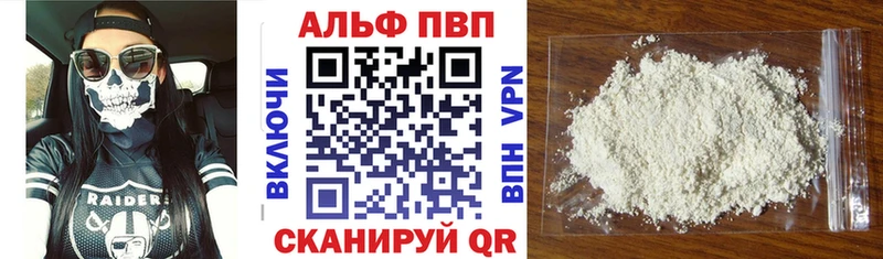 дарк нет телеграм как найти наркотики Темрюк APVP Соль omg зеркало