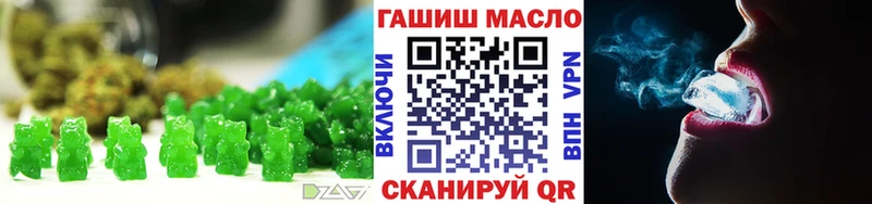 купить   Темрюк  kraken ONION  Cannafood марихуана 