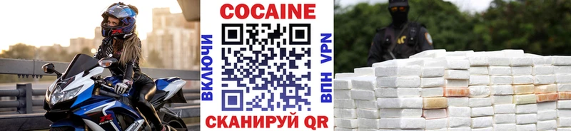 КОКАИН Перу  Темрюк 