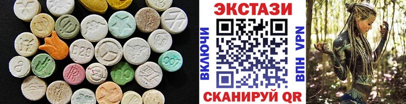 Ecstasy VHQ купить наркотик Темрюк