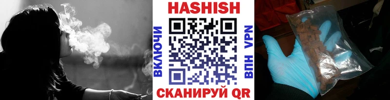 Гашиш Premium Темрюк