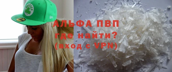 наркотики Армянск