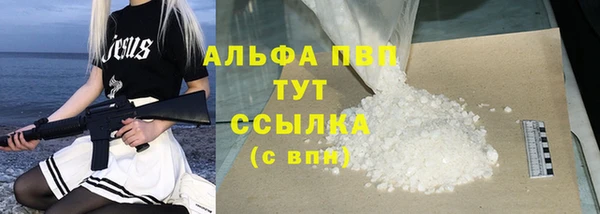 круглые Арсеньев