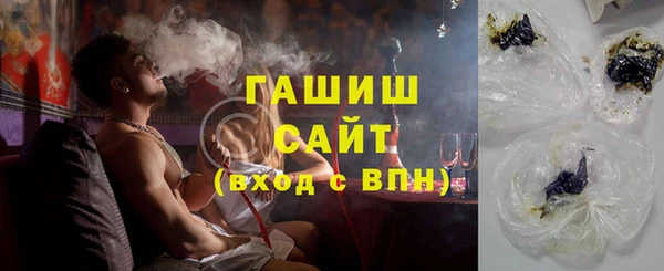 наркотики Армянск