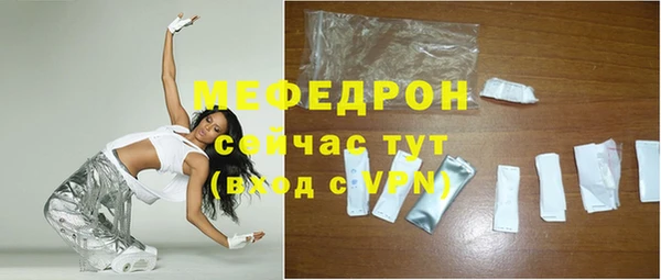 наркотики Армянск