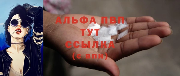 наркотики Армянск