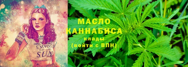 наркотики Армянск