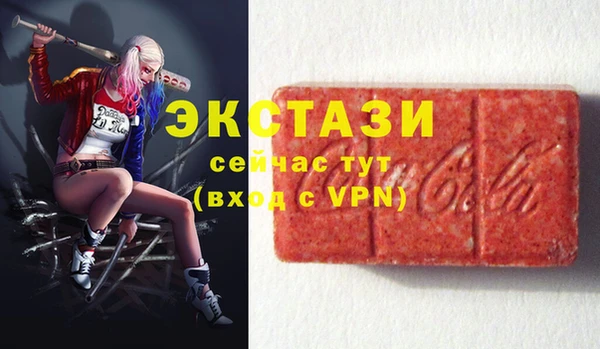 круглые Арсеньев