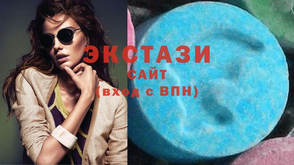 круглые Арсеньев