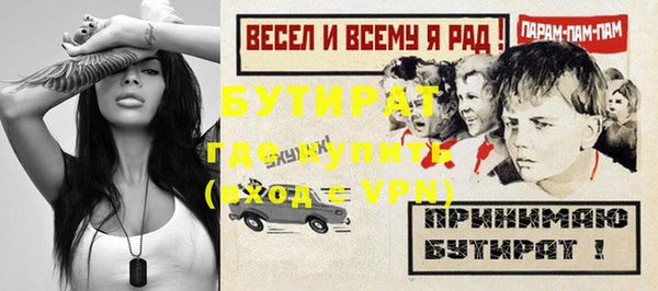 наркотики Армянск