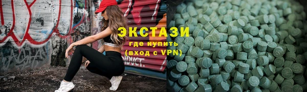 наркотики Армянск