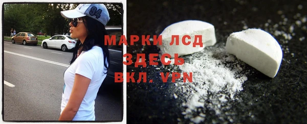 наркотики Армянск