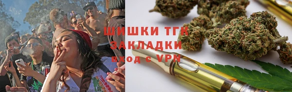 наркотики Армянск