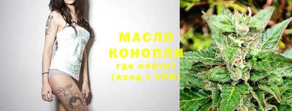 наркотики Армянск