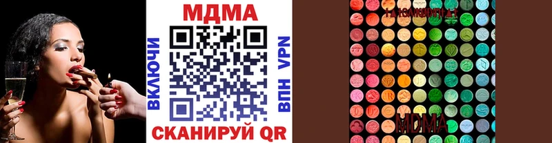 МДМА кристаллы  Темрюк 