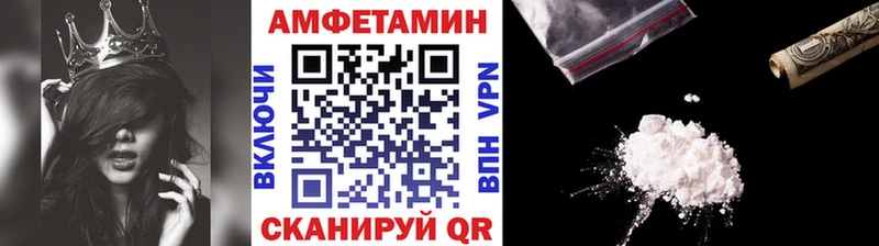 Первитин Methamphetamine  нарко площадка наркотические препараты  Темрюк 