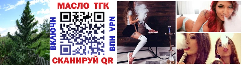 Дистиллят ТГК концентрат  Темрюк 