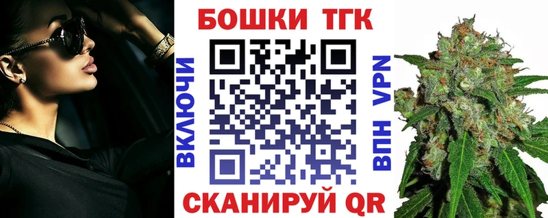 Канабис семена  ссылка на мегу онион  Темрюк  что такое наркотик 